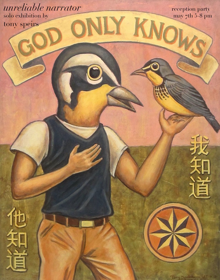 May 7: Pop Art in Sebastopol